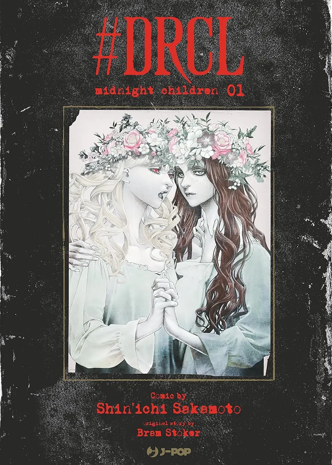 Volume cover